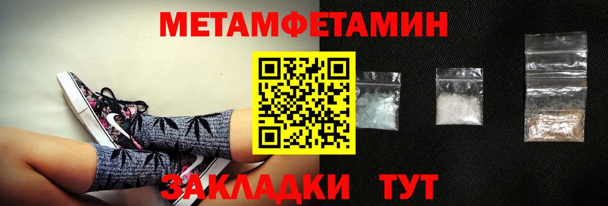 Воркута  Амфетамин  Вход с VPN  Amphetamine 98% 