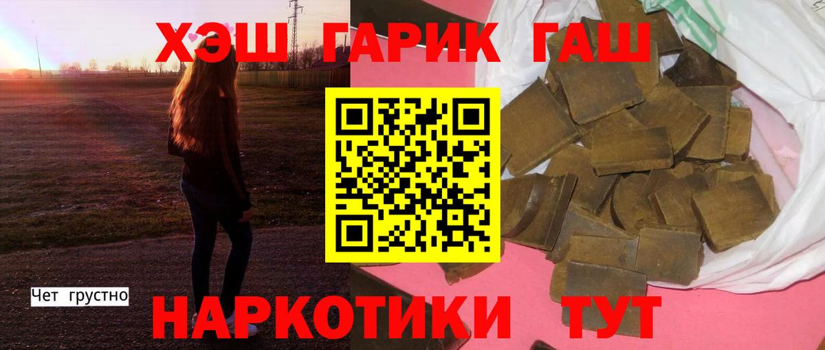 цены   Вход с VPN  Воркута  ГАШ Ice-O-Lator 