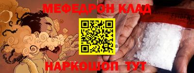 MDMA Premium VHQ Набережные Челны