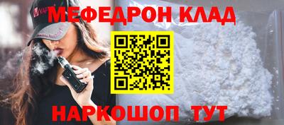 MDMA Premium VHQ Набережные Челны