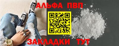 гашишное масло Назарово