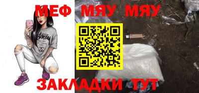 MDMA Premium VHQ Набережные Челны