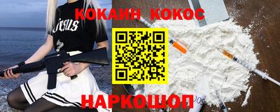 стафф Надым