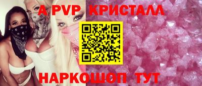 гашишное масло Назарово