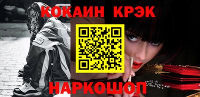 стафф Надым