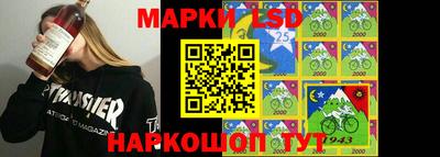 стафф Надым