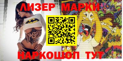 гашишное масло Назарово