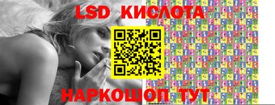 гашишное масло Назарово