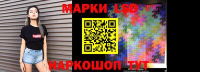 гашишное масло Назарово