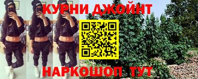 гашишное масло Назарово