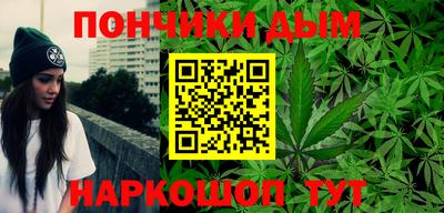 гашишное масло Назарово