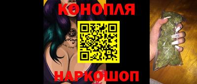 стафф Надым