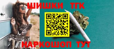 стафф Надым