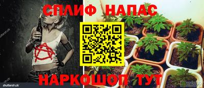 гашишное масло Назарово