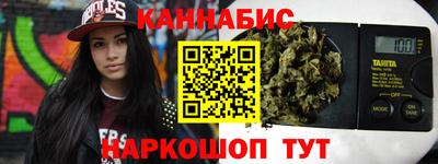 стафф Надым