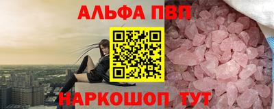 стафф Надым