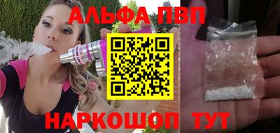 стафф Надым