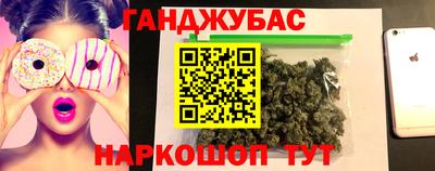 стафф Надым