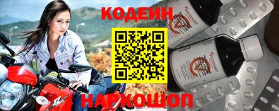 гашишное масло Назарово
