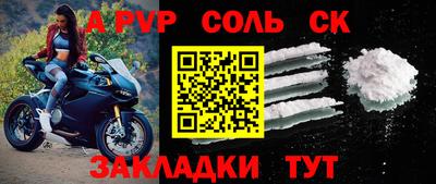 гашишное масло Назарово