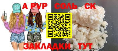 гашишное масло Назарово