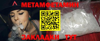 стафф Надым