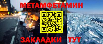 стафф Надым