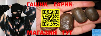 гашишное масло Назарово