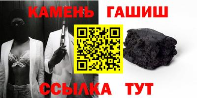 стафф Надым