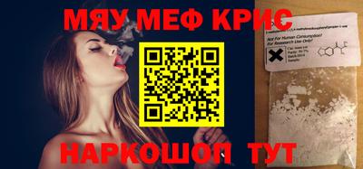 стафф Надым