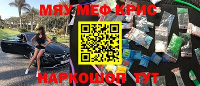 гашишное масло Назарово