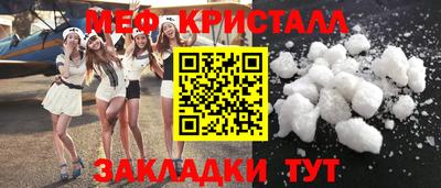 MDMA Premium VHQ Набережные Челны