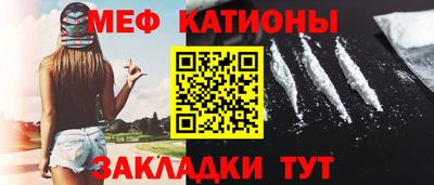 стафф Надым