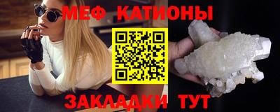 стафф Надым
