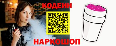 гашишное масло Назарово