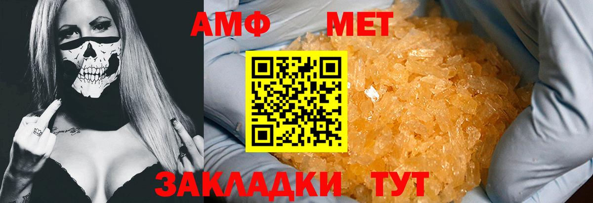 Воркута  Метамфетамин пудра  Вход с VPN  Метамфетамин пудра 