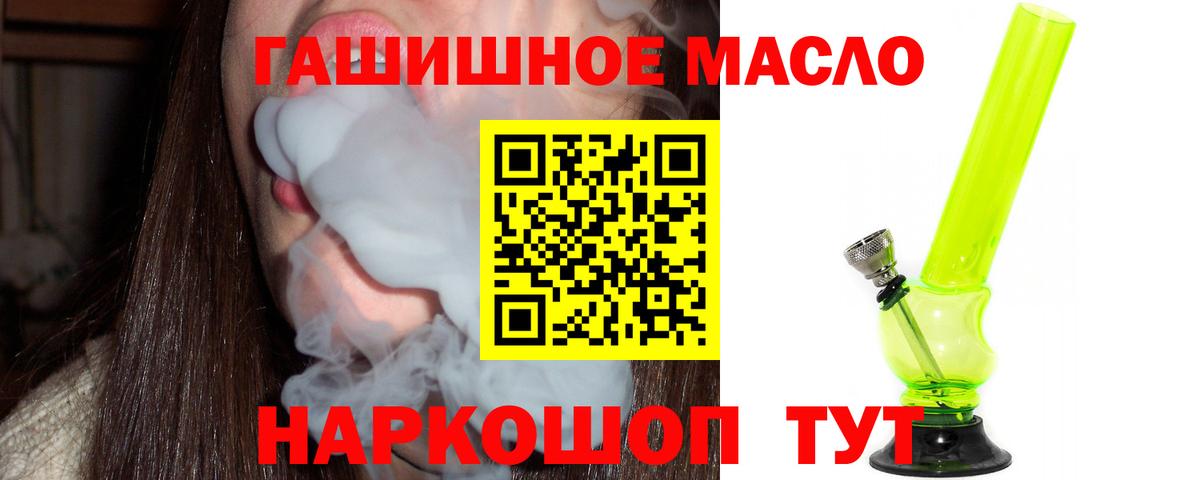 Дистиллят ТГК вейп с тгк  Вход с VPN  Воркута 