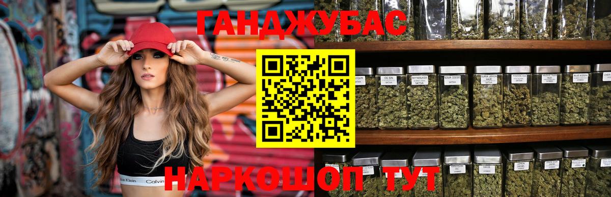 Воркута  Шишки марихуана планчик  Шишки марихуана планчик  Конопля MAZAR  Вход с VPN  Бошки Шишки гибрид 